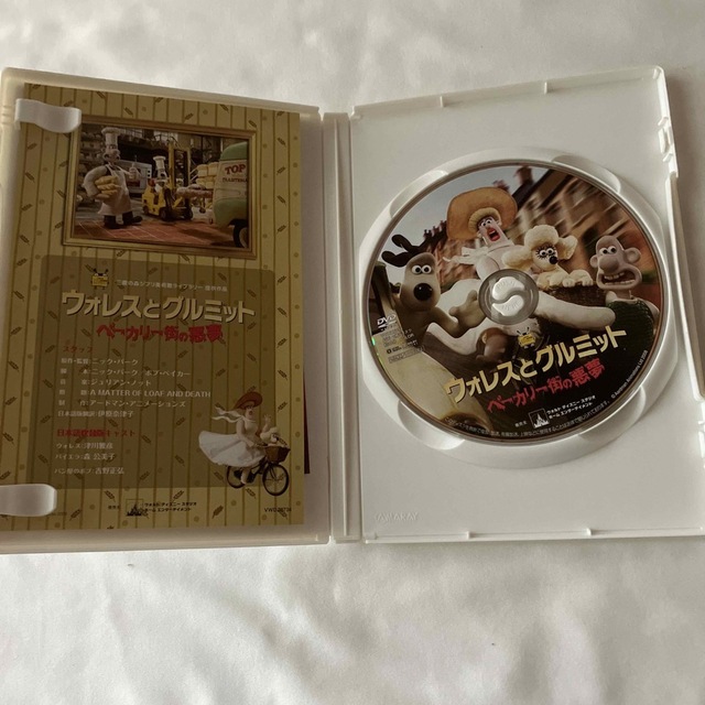 ウォレスとグルミット ベーカリー街の悪夢 DVDの通販 by yu shop｜ラクマ