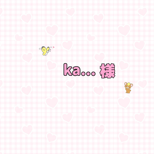 さっくん』目立って可愛いうちわ文字 さく 大介の通販 by うちわ文字