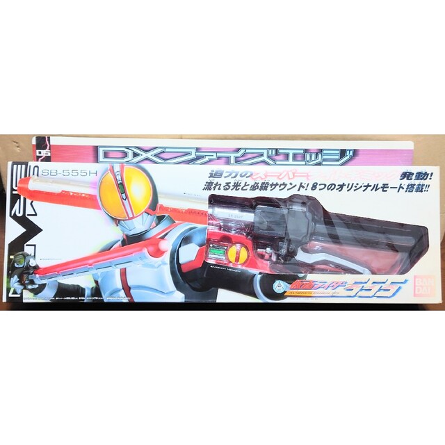 BANDAI - 未開封 仮面ライダーファイズ 555 DXファイズエッジの通販 by