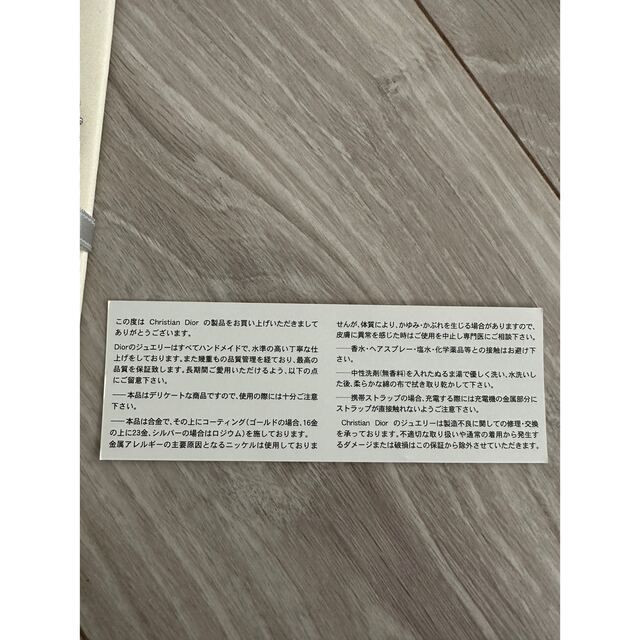 Christian Dior - ヴィンテージ クリスチャンディオール王冠ストラップ