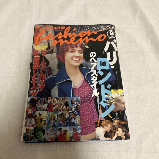 ファッションメモ 1998年9月号 パリ・ロンドンのヘアスタイルの通販 by