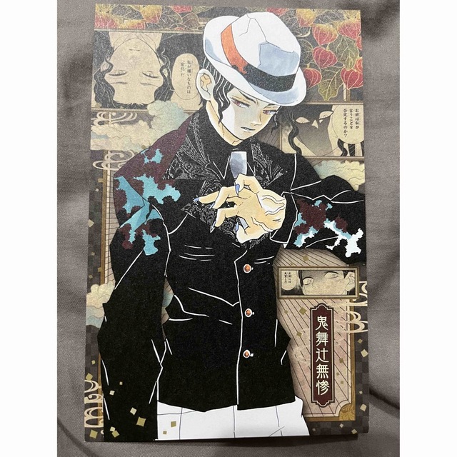 鬼滅の刃 ufotableDINING 鬼舞辻無惨 ランチョン ポストカード 鬼滅の