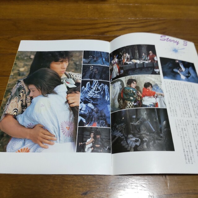 映画パンフレット 里見八犬伝 薬師丸ひろ子 真田広之の通販 by