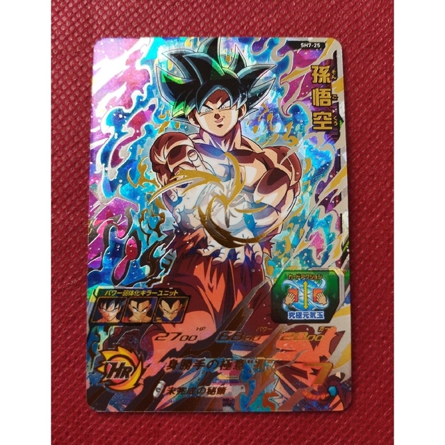 スーパードラゴンボールヒーローズ 孫悟空 Amazon | スーパー