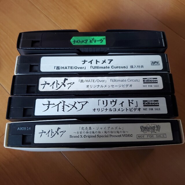 ナイトメア、ガゼット、Psycho le Cému 特典 ビデオテープ各種の通販