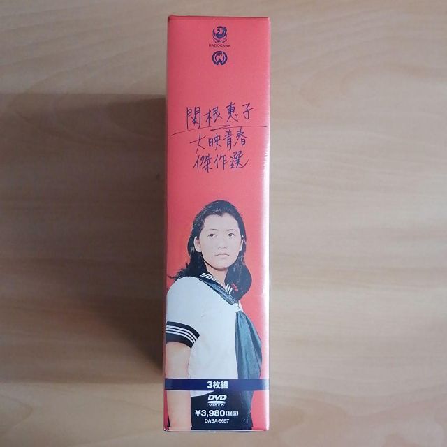 新品未開封☆関根恵子 大映青春傑作選 DVD-BOX〈3枚組〉 高橋恵子の