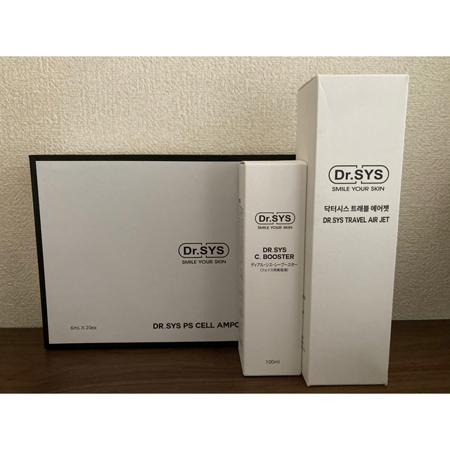 新品未使用 ドクターシスーDr.SYSー お得な3点セット