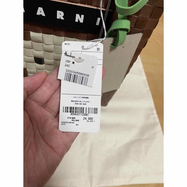 MARNI - 新作新品即完売MARNIマルニ ブラウンドッグ アニマル