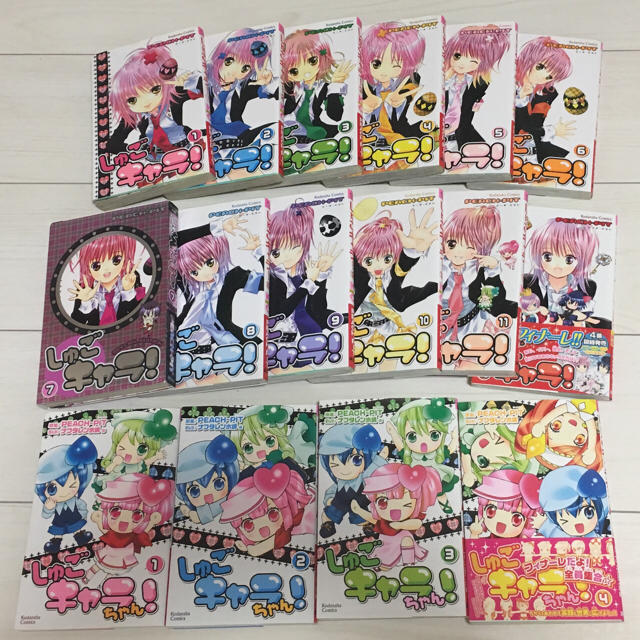 しゅごキャラ！ しゅごキャラちゃん 全巻の通販 by 2093Suzu's shop