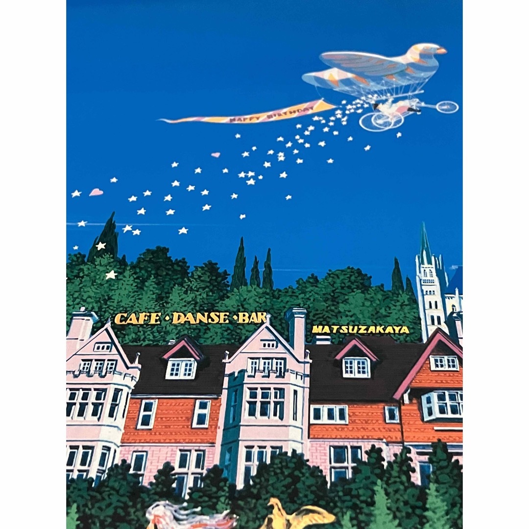 ヒロ・ヤマガタ ファンタジー 世界デザイン博覧会 特別公式ポスター