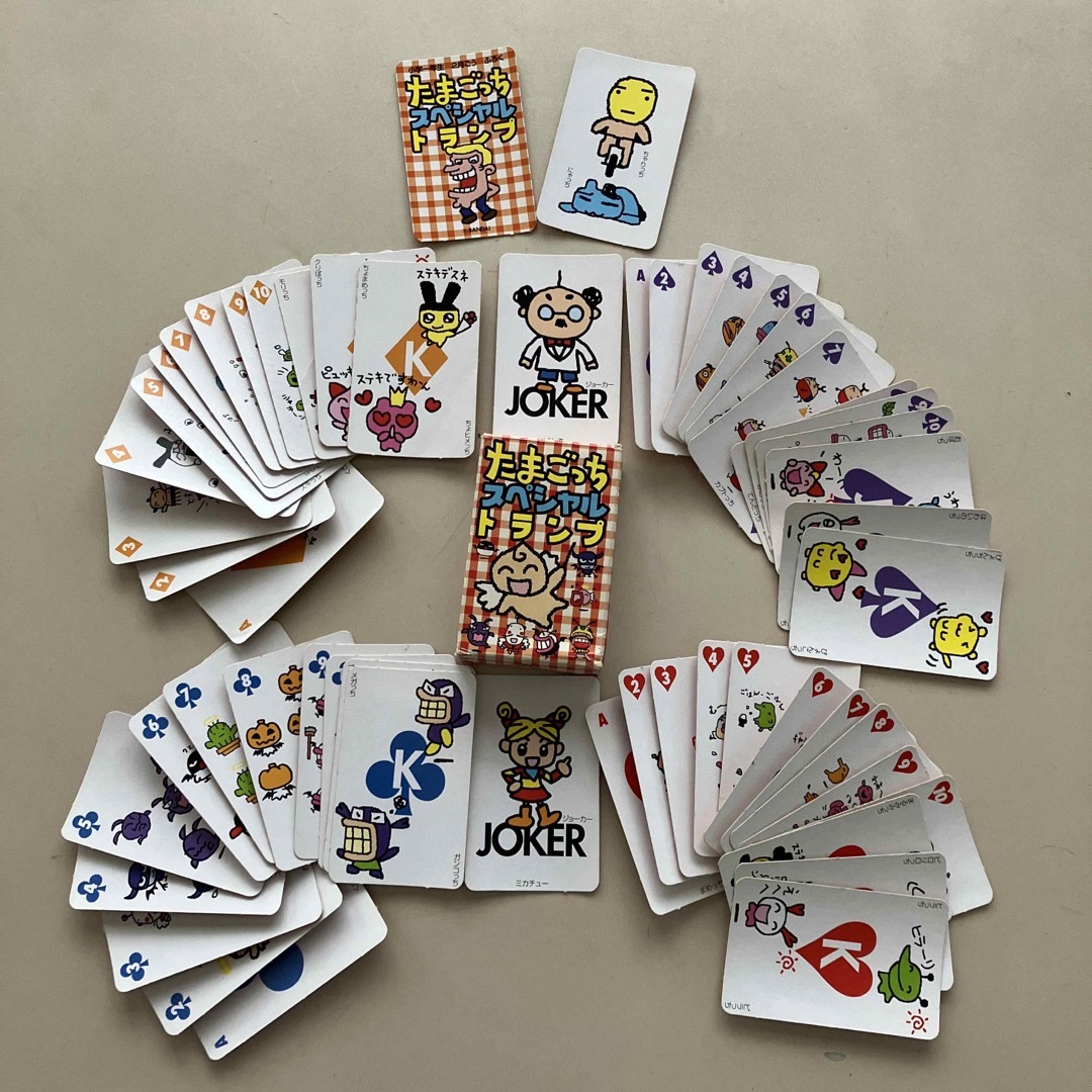 BANDAI - たまごっちスペシャルトランプ☆小学一年生付録(非売品)の