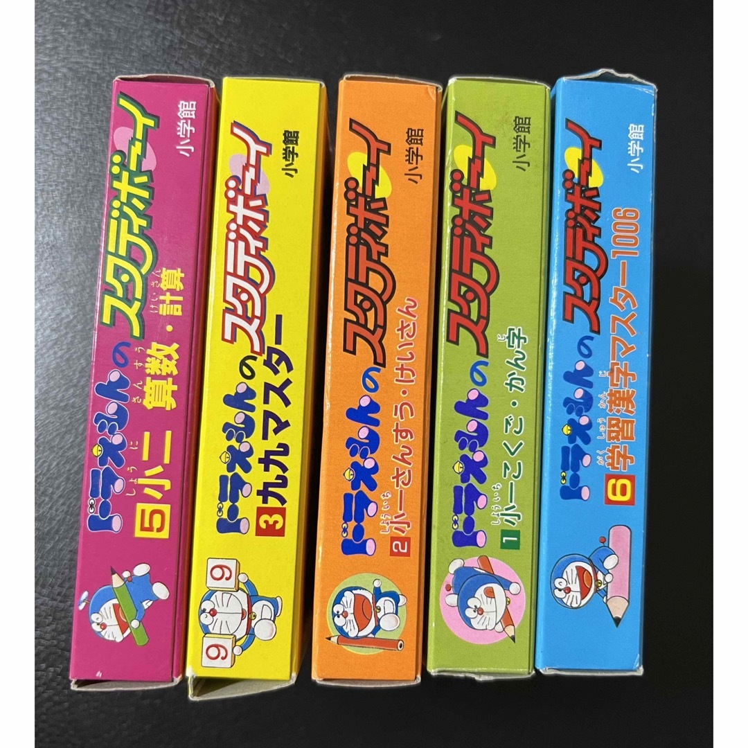 ゲームボーイ - 希少セット ドラえもんのスタディボーイ ゲームボーイ