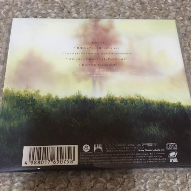 スキマスイッチ 星のうつわ CDの通販 by ®️shop｜ラクマ