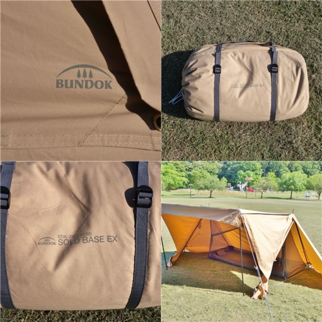 美品 バンドック BUNDOK ソロベース EX BDK-79EX TCSB 二股ポール 2本