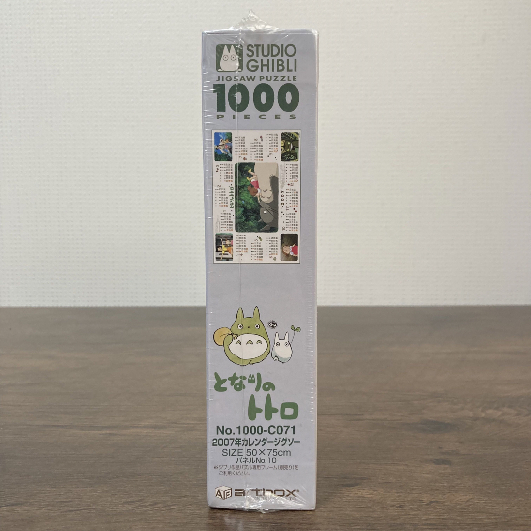 ジブリ - スタジオジブリ となりのトトロ 2007年カレンダー 1000ピース