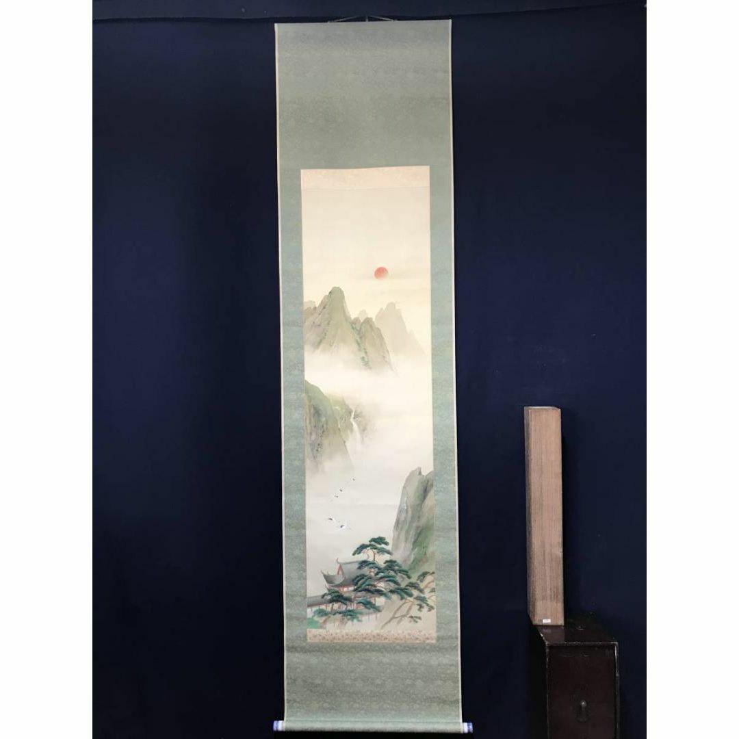 真作】国井柳甫/蓬莱山図/祝事山水図/掛軸☆宝船☆AB-874の通販 by