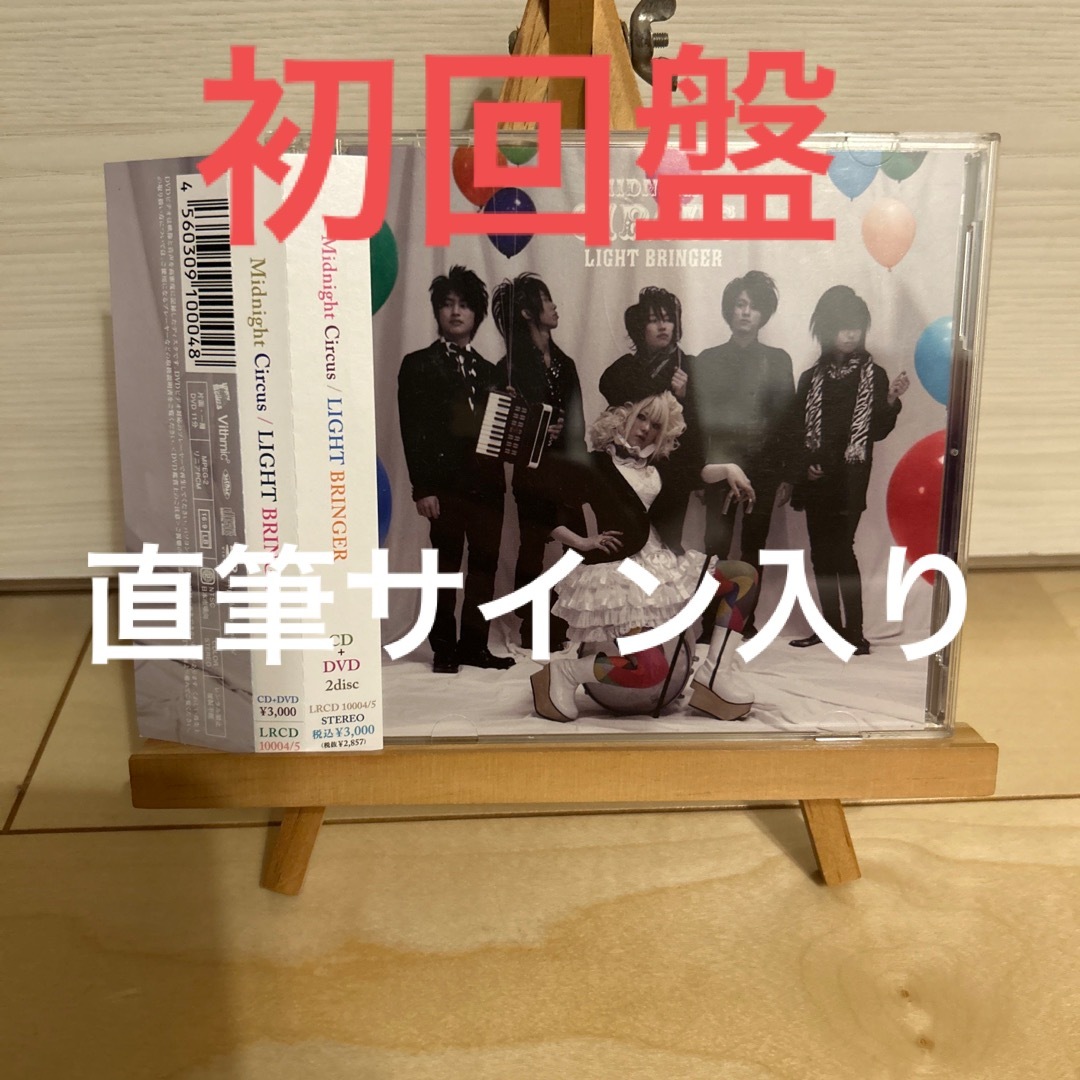 ⑮-38 Echo&the Bunnymen ARROGANCE 2LP 希少盤