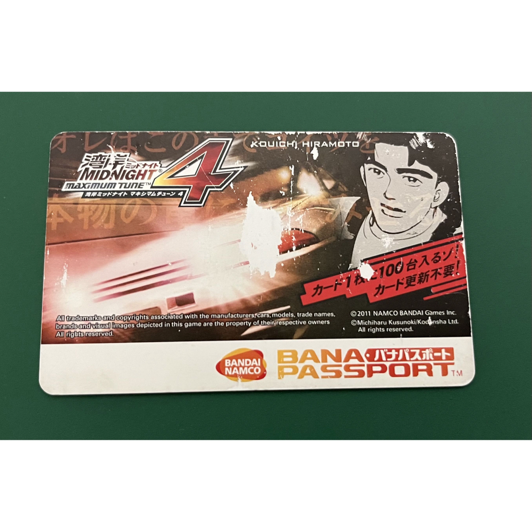頭文字D Aime カード イニシャルD バナパス バナパスポートカード