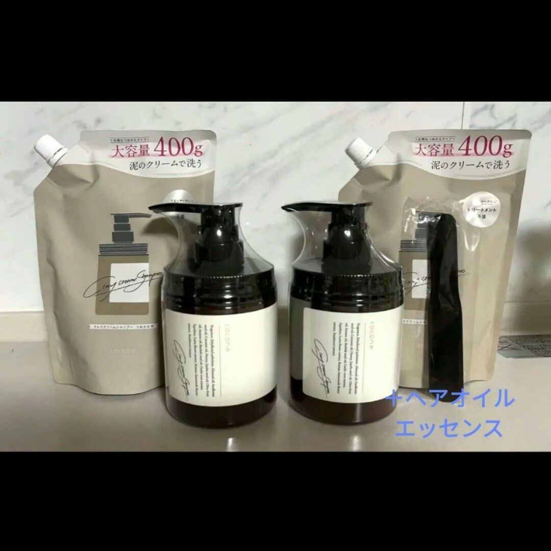 coconeクレイクリームシャンプー4個 ヘアエッセンス スパチュラ 新品の