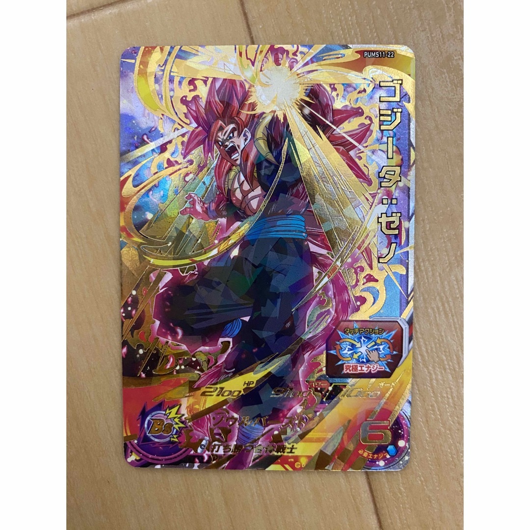ドラゴンボール超 カードゲーム 英語版 BT11 ゴジータ プロモ 箔押し