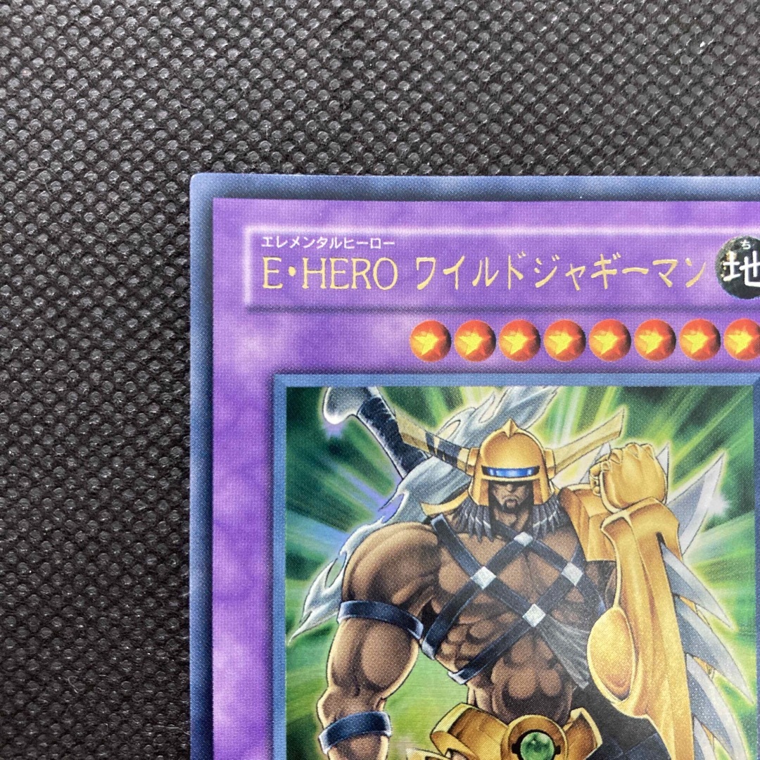 遊戯王 - 遊戯王 E・HERO ワイルドジャギーマンの通販 by TKC's shop