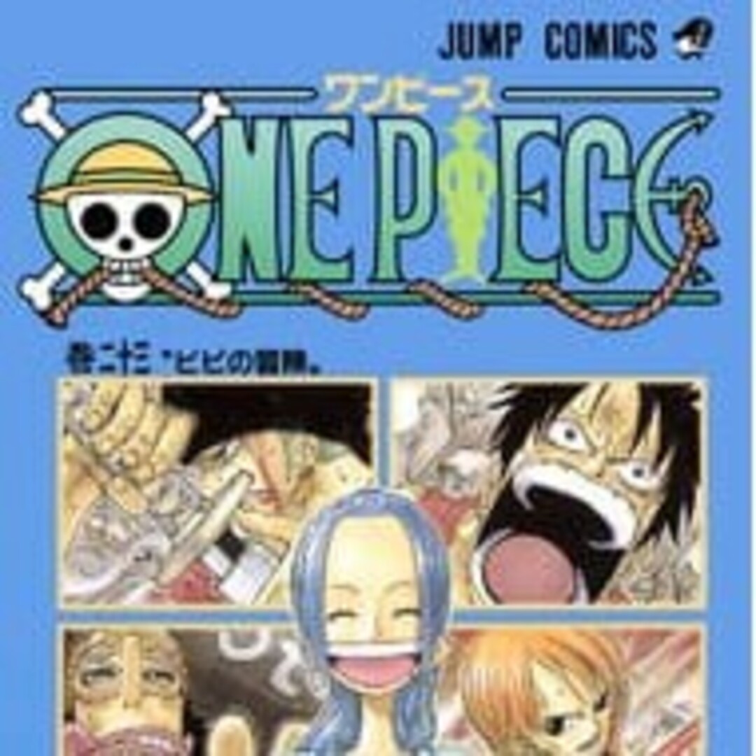 ONE PIECE 23巻の通販 by a's shop｜ラクマ