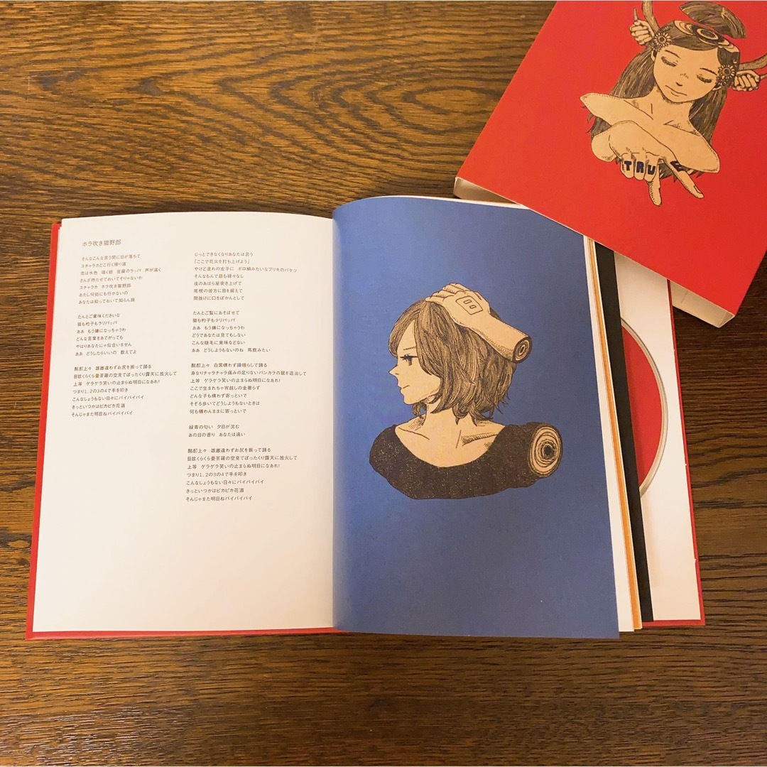 初回限定 画集・漫画収録】米津玄師「YANKEE」の通販 by 自分の不要を