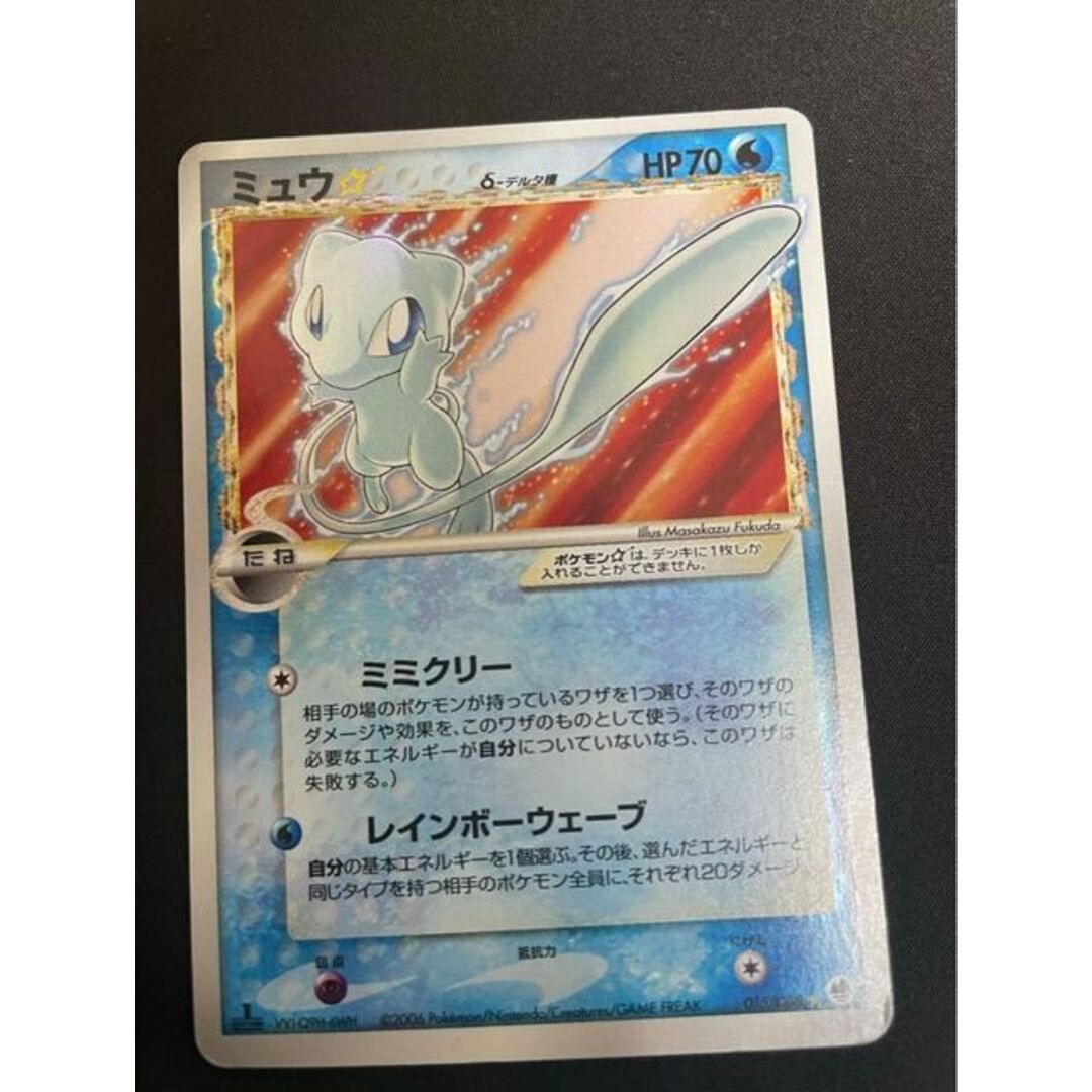 ポケモン - ミュウ スター δ-デルタ種 1ED 015/068 の通販 by magi