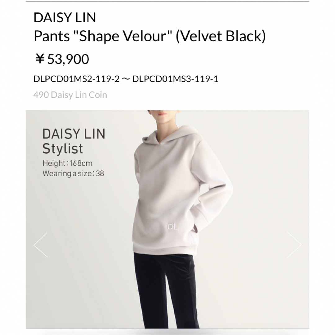 FOXEY デイジーリン 美脚パンツ shape velour