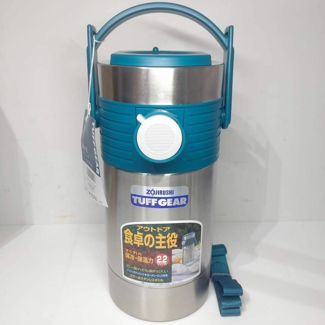 象印 - 【未使用】ZOJIRUSHI ステンレス フィールドボトル TUFF GEARの