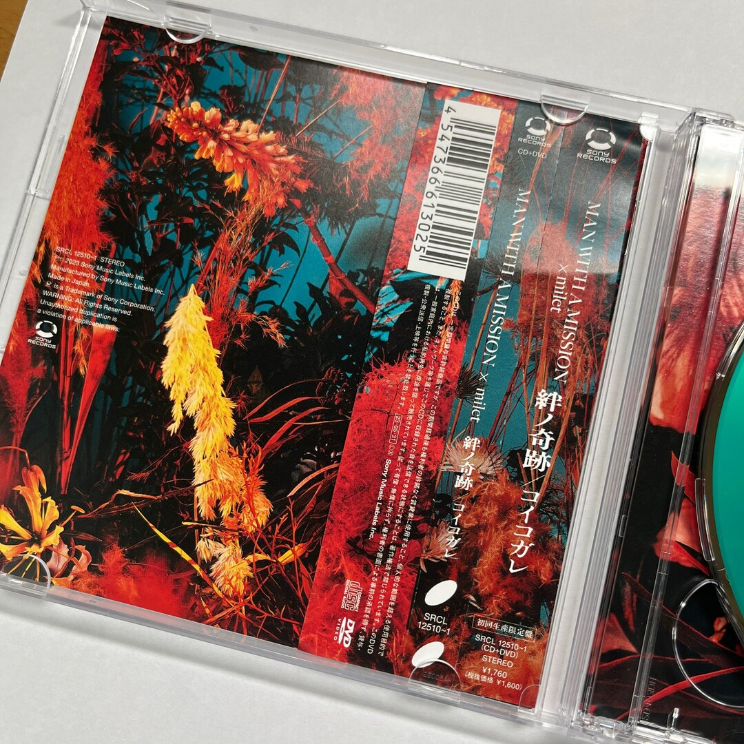 MAN WITH A MISSION - 絆ノ奇跡/コイコガレ（初回生産限定盤）の通販