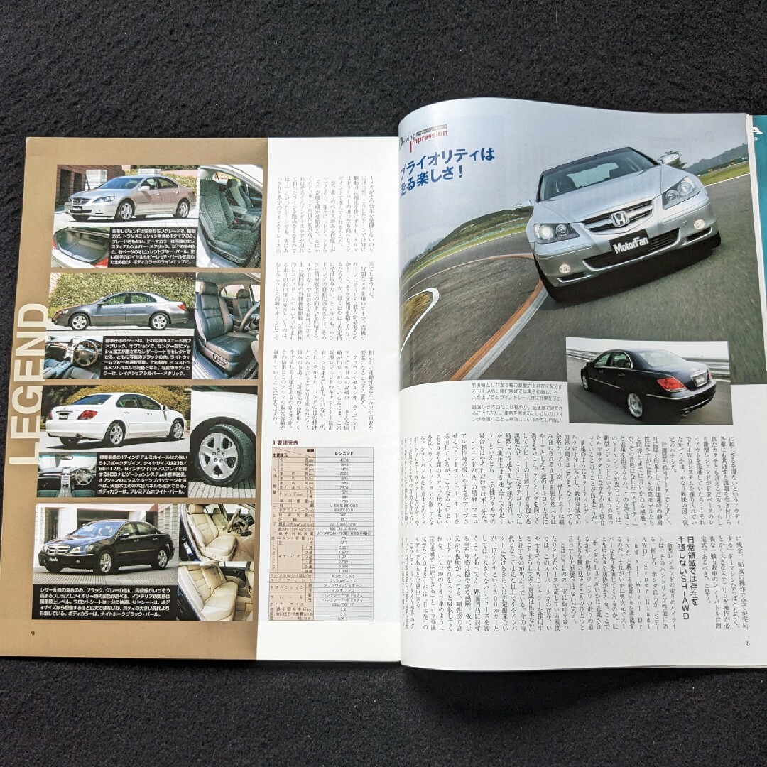 新型レジェンドのすべて 4WD ドレスアップパーツ モデューロ カタログ