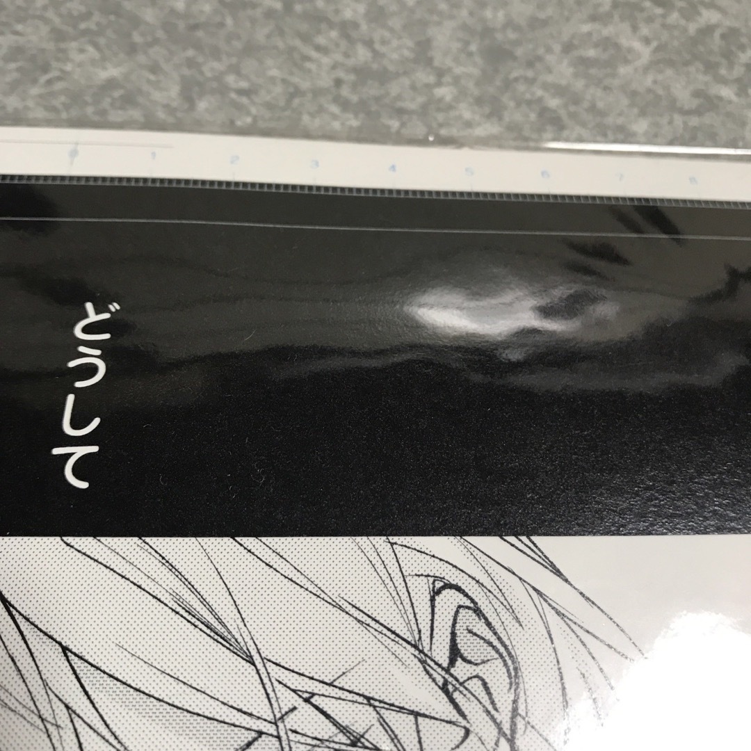 二重螺旋 円陣闇丸 吉原理恵子 複製原画の通販 by はっさく's shop｜ラクマ