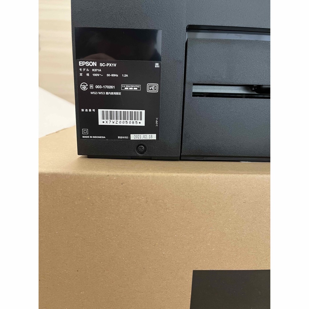 EPSON - エプソン SC-PX1V プリンター ジャンク品の通販 by くらい's