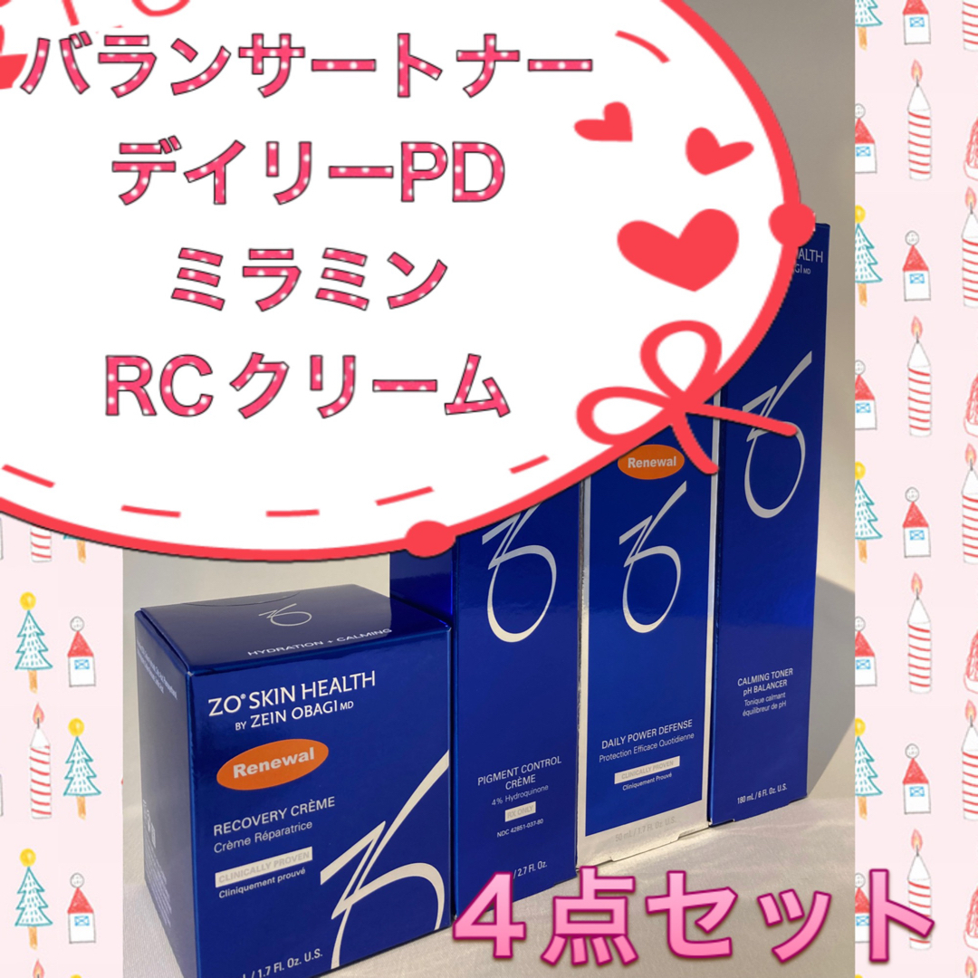 専用ページ バランサートナー デイリーPD ミラミン RCクリーム 4点