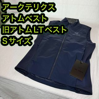 ARC'TERYX（ベスト）のフリマアイテム一覧