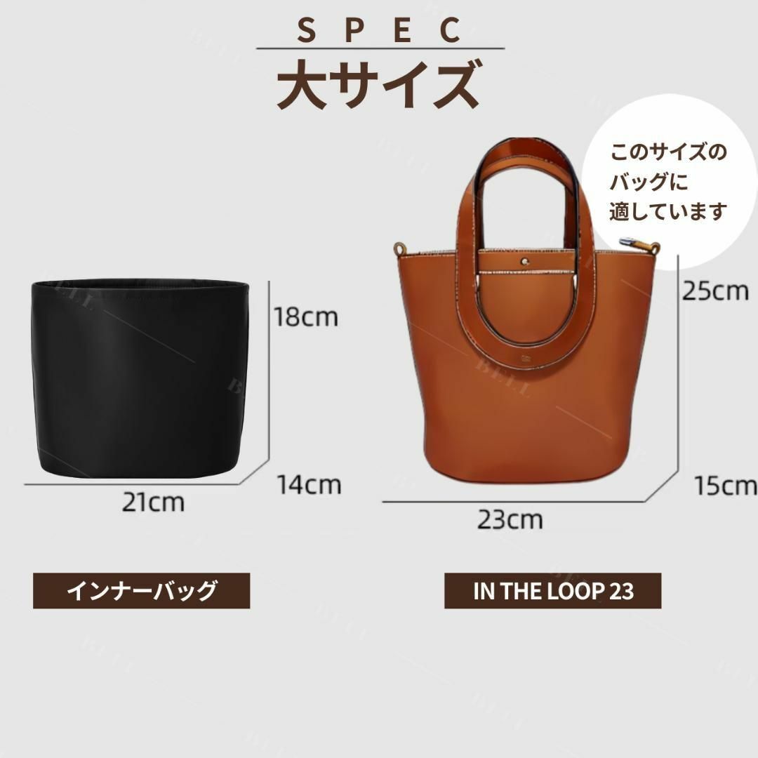 インザループ 23☆バッグインバッグ☆インナーバッグ☆レディース