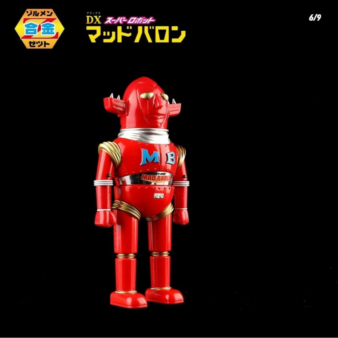 ペン付き】zollmen Z合金セット DX マッドバロン 海外版の通販 by