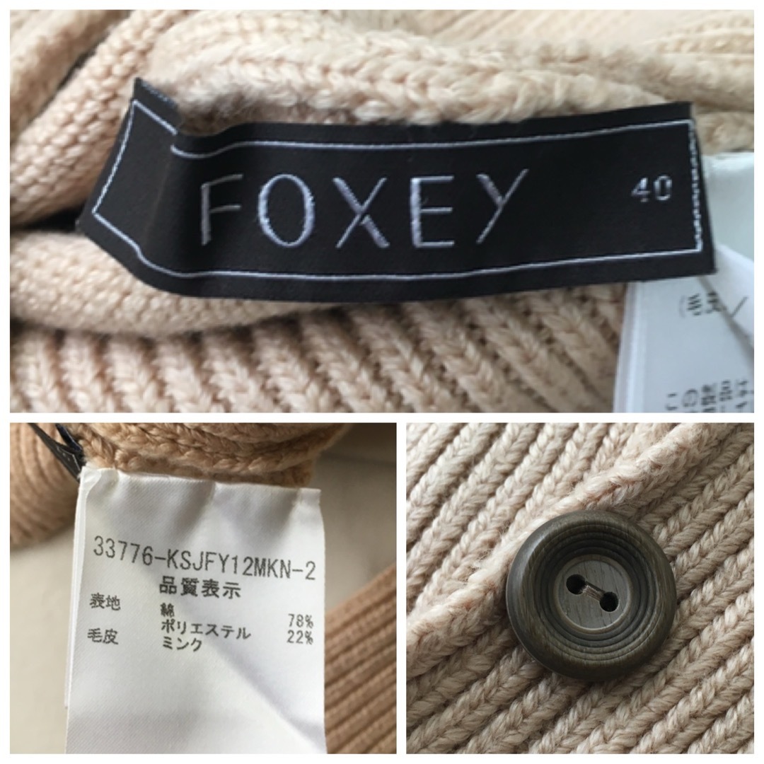 美品 FOXEY フォクシー エンジェルヘア ミンク カーディガンの通販 by