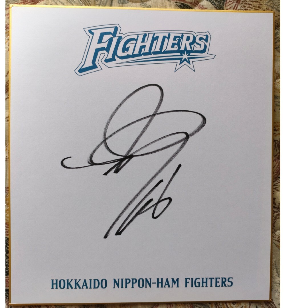 ファイターズ 万波中正 直筆サインプレート 2023年8月23日