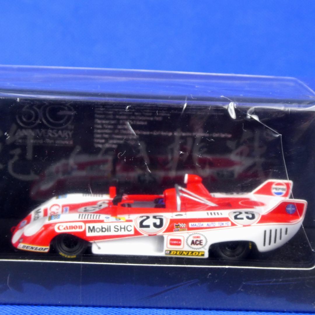 シグマ・MC74☆ルマン優勝30周年メモリアルミニカー☆1974年