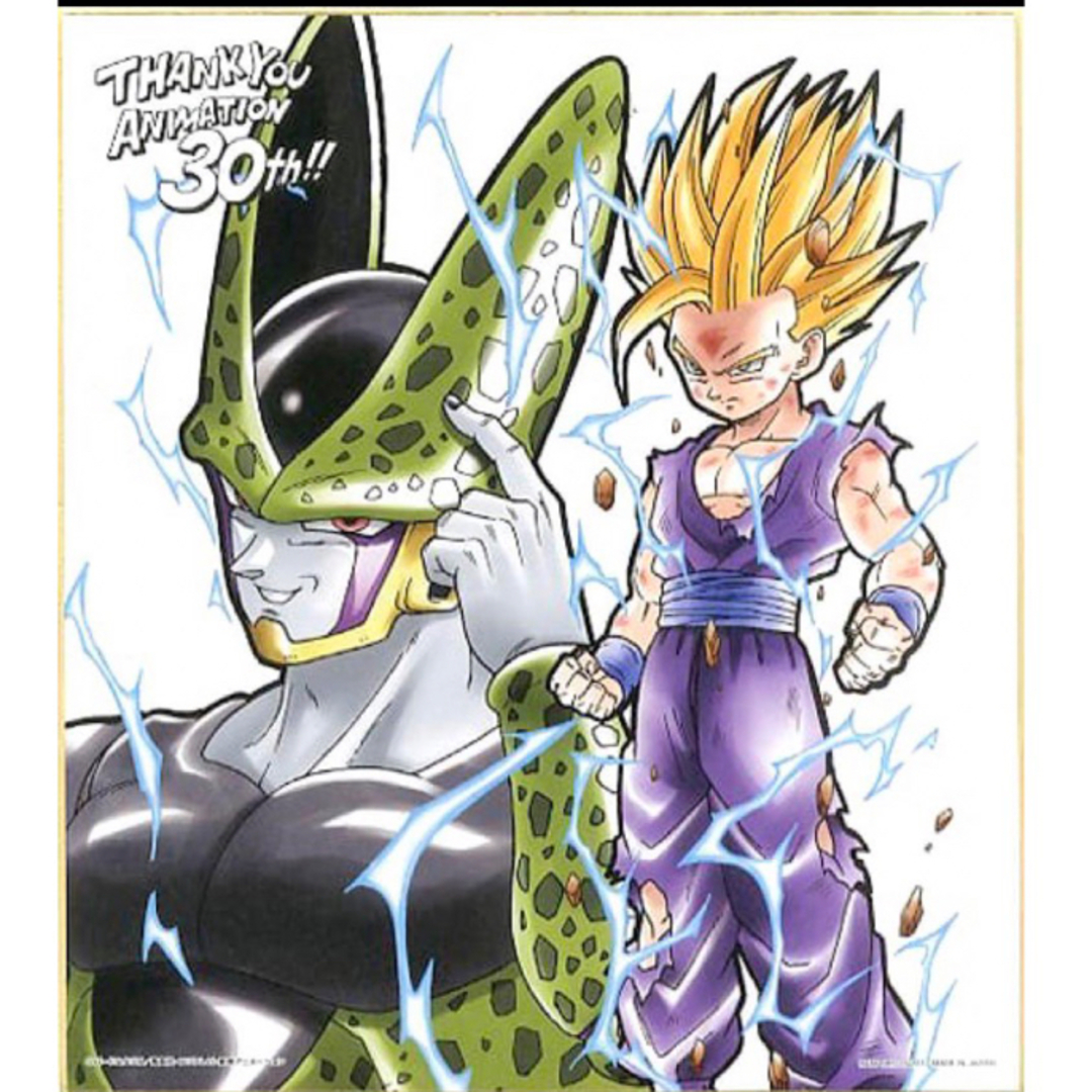 希少】ドラゴンボールZ パーフェクトセル & 孫悟飯 30周年色紙 鳥山明