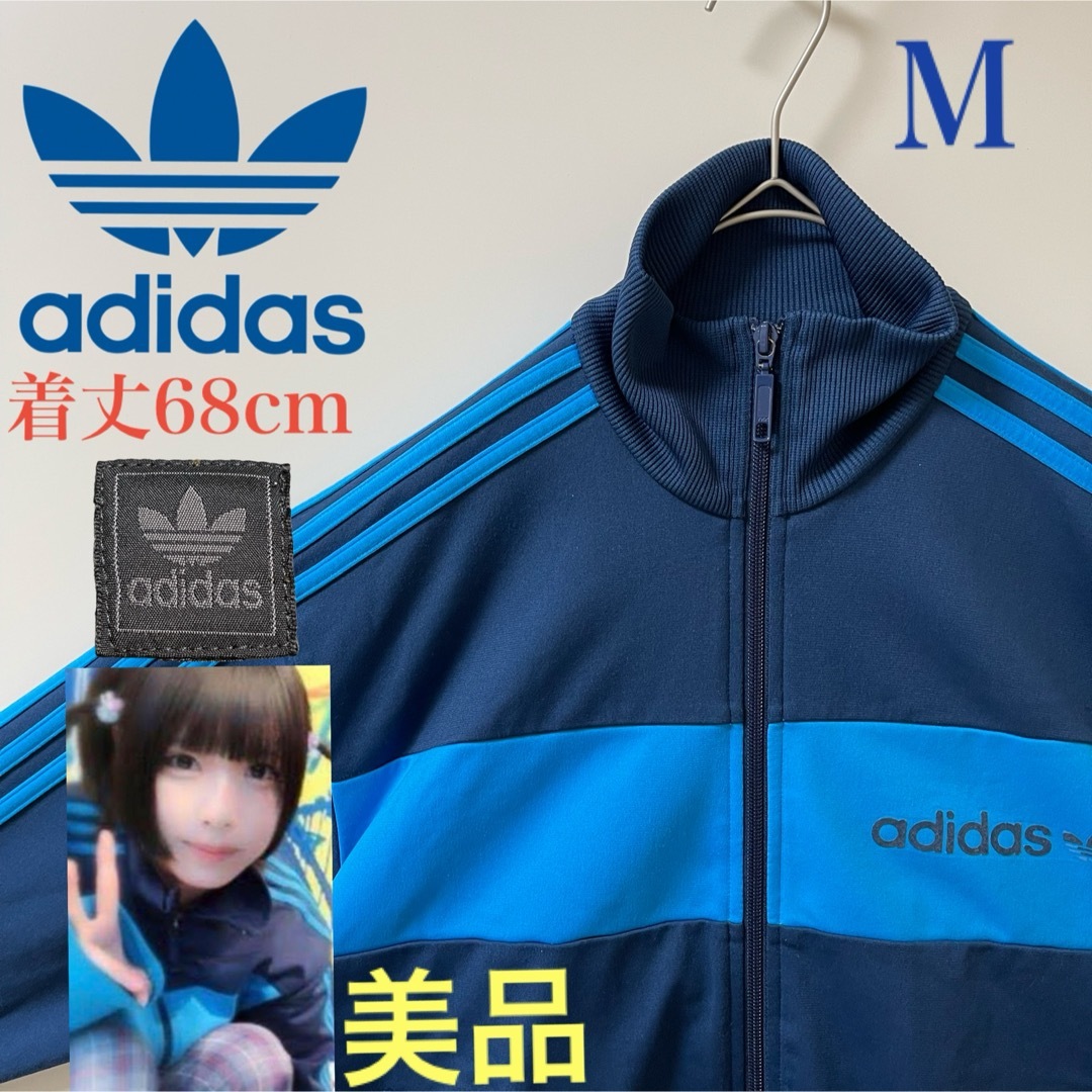 adidas - M90s】あのちゃん着用アディダス古着トラックジャケット