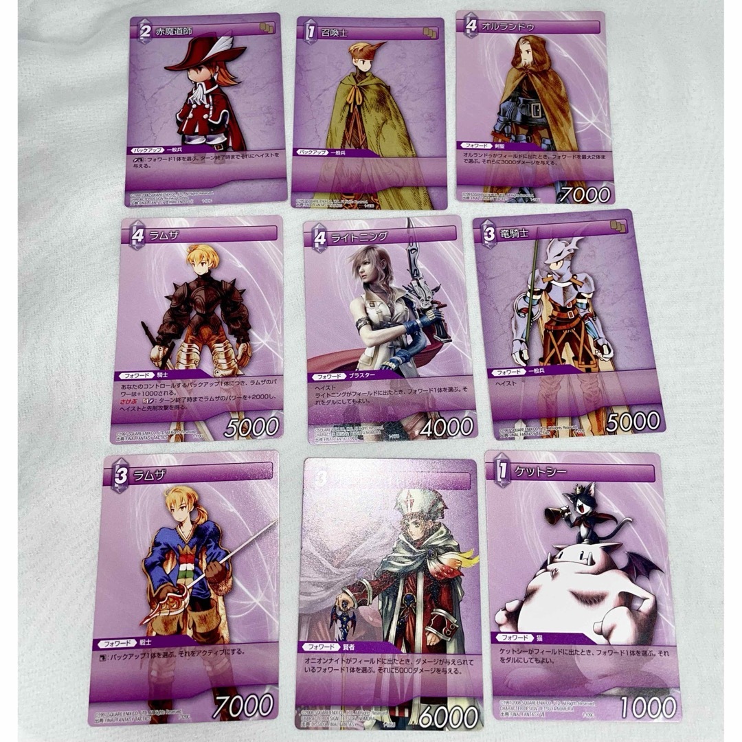 SQUARE ENIX - 【カード】ファイナルファンタジー TCG 72枚セット