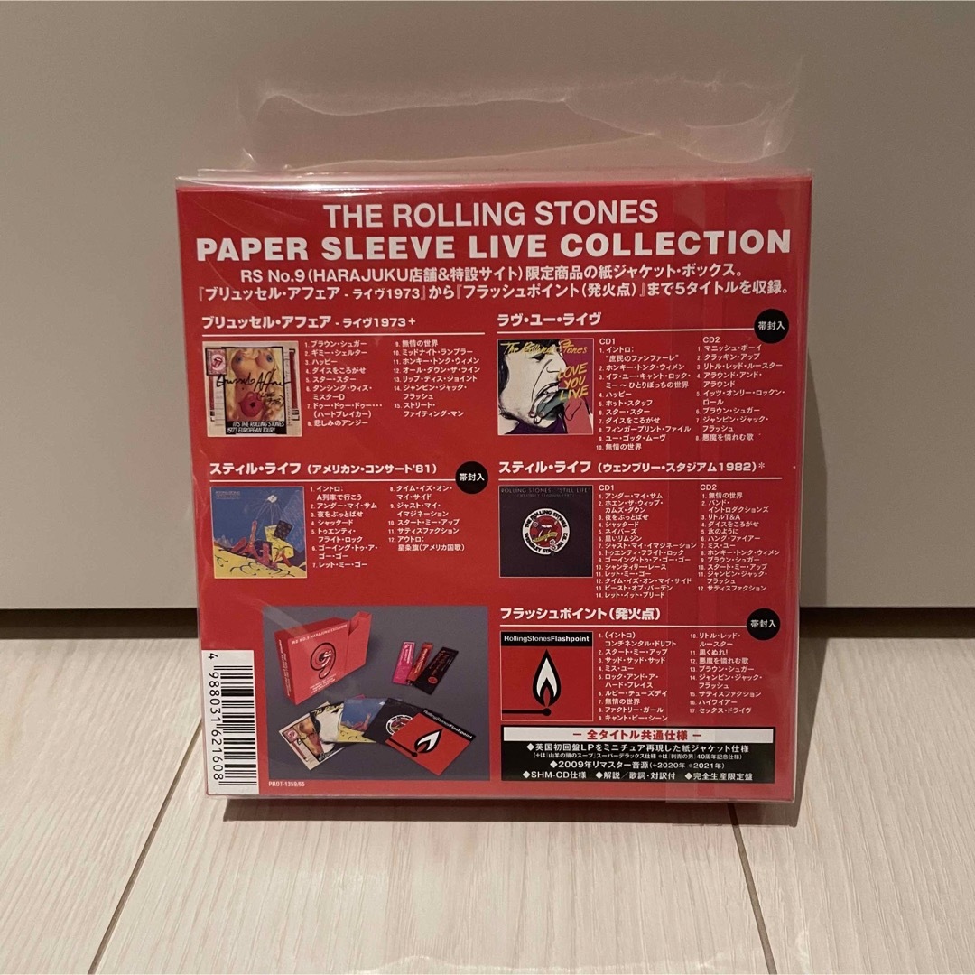 Rolling Stones 日本盤紙ジャケット8枚組限定ボックス ローリング