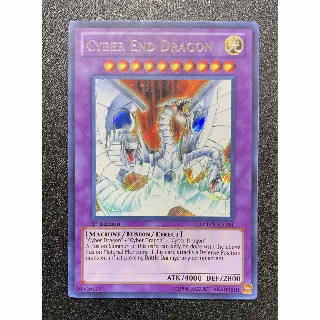 遊戯王 サイバー・ツイン・ドラゴン 英語版 レリーフ 1st 【公式通販】