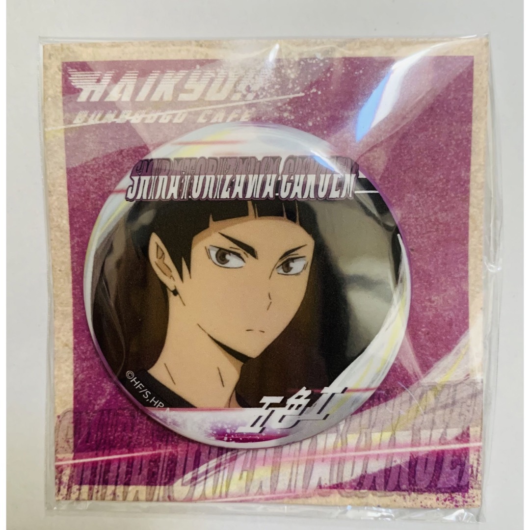 ハイキュー!!【2021年 文房具カフェ限定品】五色工 缶バッジ⭐️新品