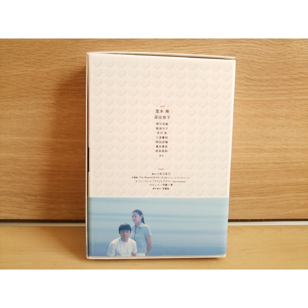 KinKi Kids - to Heart～恋して死にたい～ DVD-BOX6枚組*送料無料の