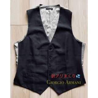 GIORGIO ARMANI（ベスト）のフリマアイテム一覧