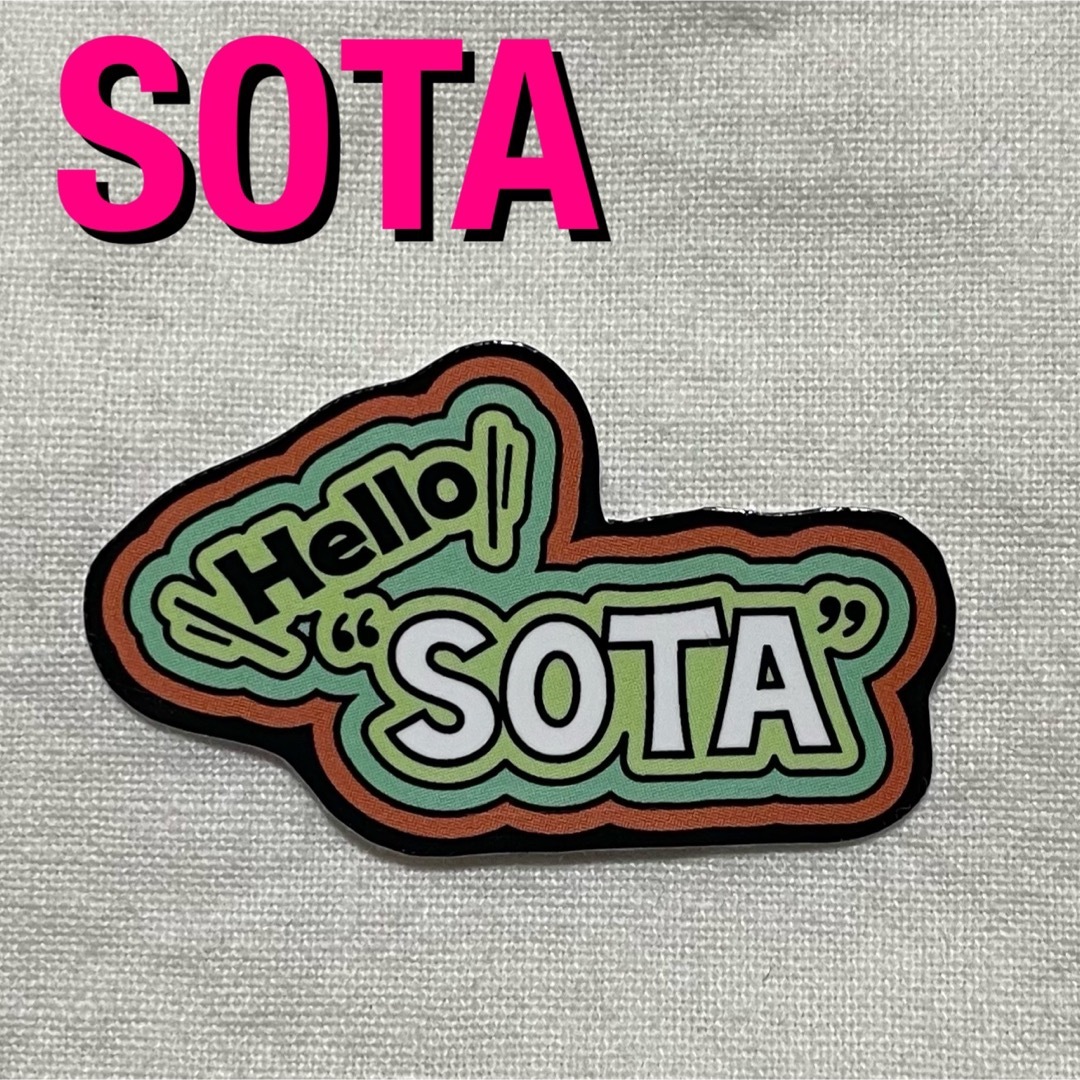 BE:FIRST - ソウタ be first ビーファースト ステッカー シール